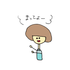 [LINEスタンプ] のんびりな時間