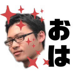 [LINEスタンプ] なかもとさん。