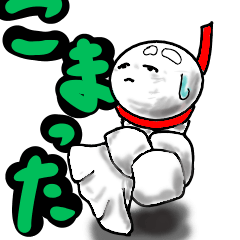 [LINEスタンプ] てるてるぼーい