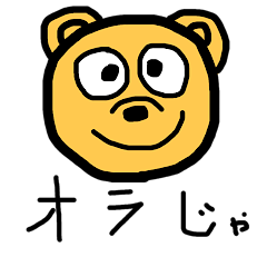 [LINEスタンプ] クレイジーな熊達