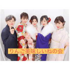 [LINEスタンプ] りんご美味しいねの会