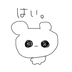 [LINEスタンプ] くまヲ3