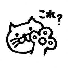 [LINEスタンプ] 猫 半野良猫のPOPESU2
