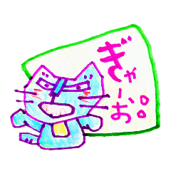 [LINEスタンプ] 青ネコの単語32