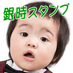[LINEスタンプ] 銀時君スタンプ