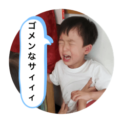 [LINEスタンプ] 颯汰さん