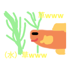 [LINEスタンプ] メダカの使える（？）スタンプ