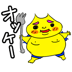 [LINEスタンプ] ぽっちゃり系 小悪魔 01（文字付き）