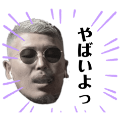 [LINEスタンプ] ひろとダヨ。