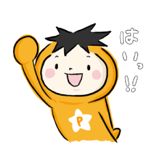 [LINEスタンプ] プライスターくんスタンプ