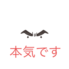 [LINEスタンプ] 使える日常スタンプイラスト