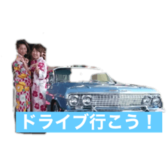 [LINEスタンプ] いつメンの愉快なスタンプ