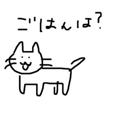 [LINEスタンプ] しゅーるねこてゃん