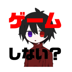 [LINEスタンプ] 実況者、黒猫の喰種によるスタンプ販売！
