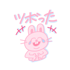 [LINEスタンプ] リアコなスタンプ達