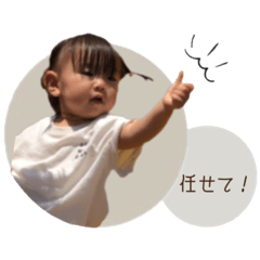 [LINEスタンプ] にいなちゃんスタンプ4