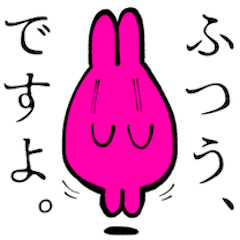 [LINEスタンプ] ふつう(になれない)のウサギ