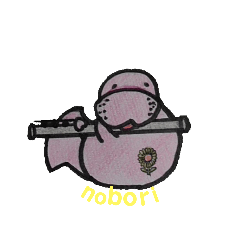 [LINEスタンプ] noboriからのいたずら