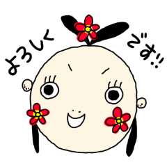 [LINEスタンプ] はなコロです ②