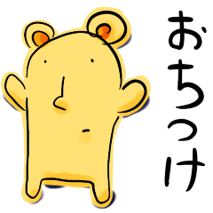 [LINEスタンプ] パンノミミ