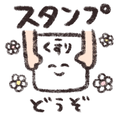 [LINEスタンプ] 調剤室の仲間たち3