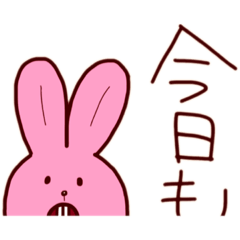 [LINEスタンプ] 通知を増やす動物たちのスタンプ