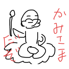 [LINEスタンプ] ぼーっとしてるぼー太郎