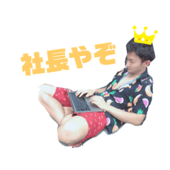 [LINEスタンプ] わくわくランド1