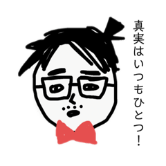 [LINEスタンプ] 指で書いた簡単こうき集2