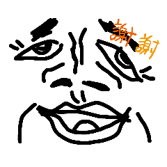 [LINEスタンプ] こういうのやってみたかった