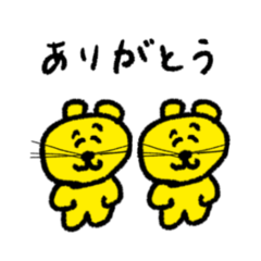 [LINEスタンプ] ゆるい生き物たち(日本語)