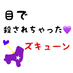 [LINEスタンプ] パープルのローラースケート