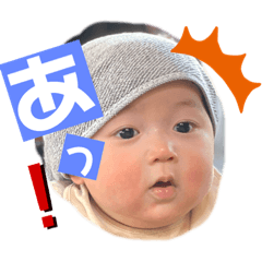 [LINEスタンプ] 央介スタンプ①