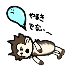 [LINEスタンプ] ミーコ（日常編）