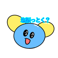 [LINEスタンプ] ミズマル。師匠[シオくん]