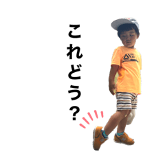 [LINEスタンプ] 叶夢の日常