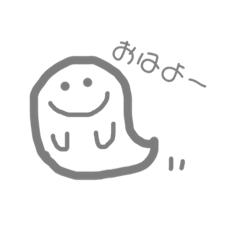 [LINEスタンプ] おばけまる。
