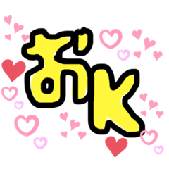 [LINEスタンプ] 返事誘い✿.