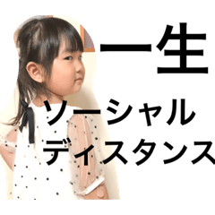 [LINEスタンプ] ここゆめ！