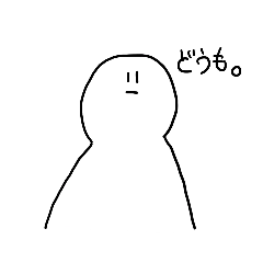 [LINEスタンプ] ゆるく生まれてみました。