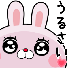 [LINEスタンプ] 煽りたいうさぎ優しく煽る