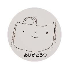[LINEスタンプ] ありちゃんの日常挨拶