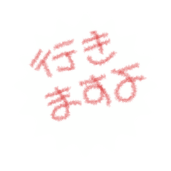 [LINEスタンプ] みそまるさんフォント4