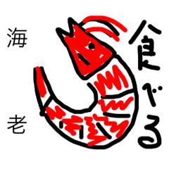 [LINEスタンプ] donatano Kano Rakugaki