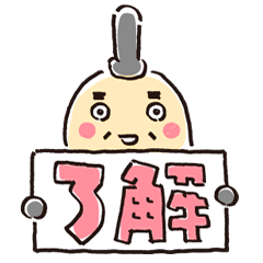 [LINEスタンプ] ぶちまろ 第2弾