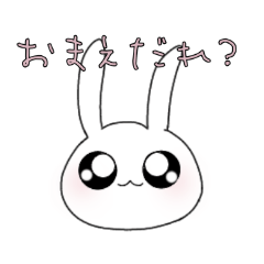 [LINEスタンプ] テキトーなばうさぎさん✌️