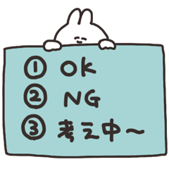 [LINEスタンプ] 三択の質問とうさちゃん