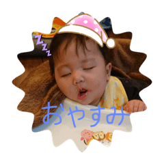 [LINEスタンプ] 惺羅スタンプ5♡
