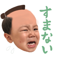 [LINEスタンプ] じょうのすたんぷ10