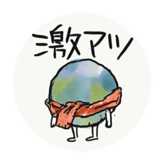 [LINEスタンプ] MISA_FortiesForFutureの画像（メイン）